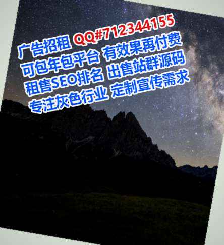 平坝供卵进出口工作室